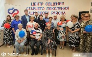 ЦОСП (7)